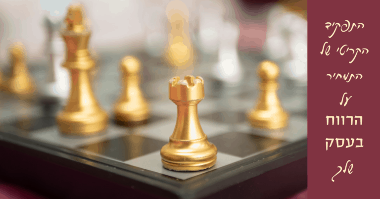 כלי שחמט מוזהבים על לוח שח