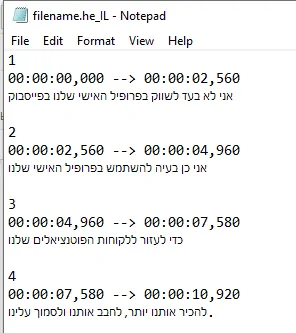 דוגמה לקובץ כתוביות